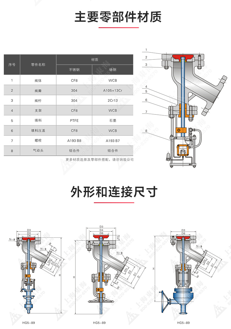 上展示放料阀_华球体育结构图.jpg