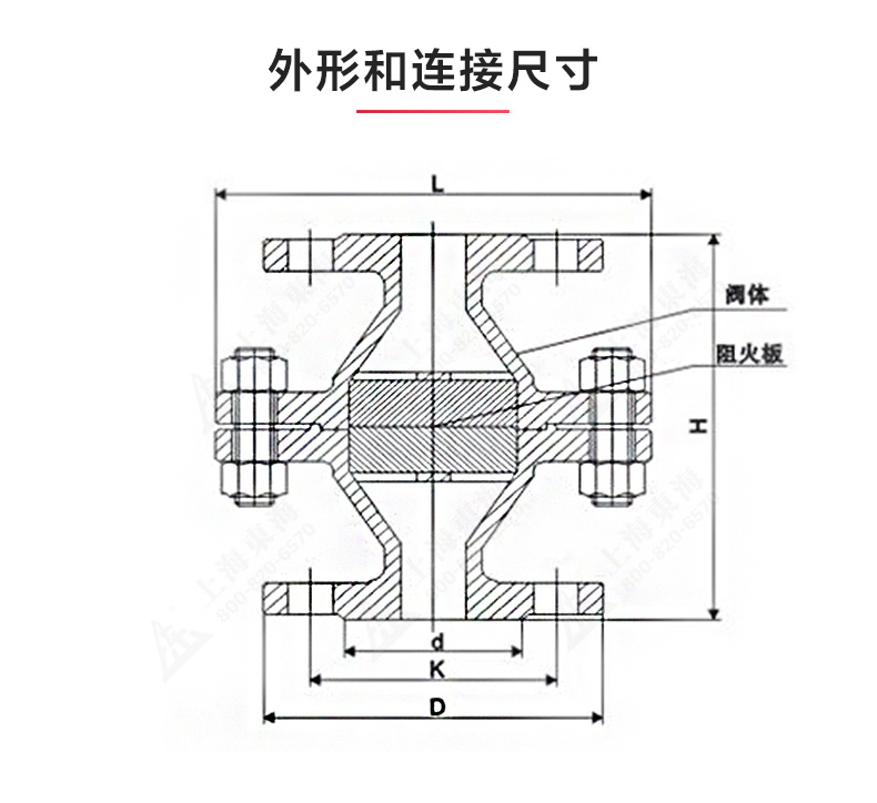 GZW-1不锈钢管道阻火器_华球体育结构图.jpg