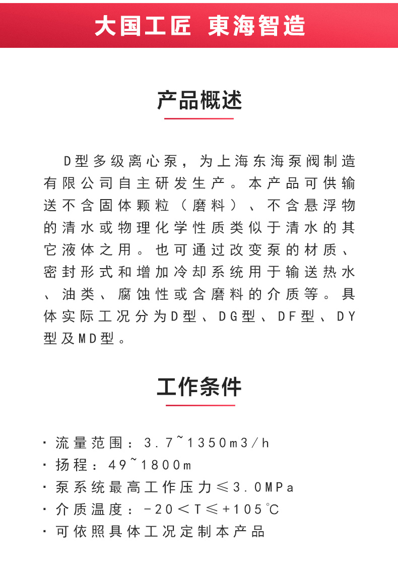 D型多级华球（中国）公司_华球体育概述.jpg