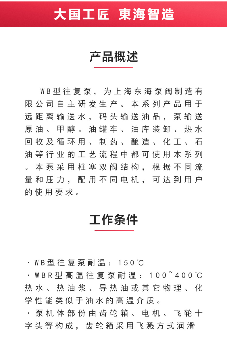 W1型往复华球（中国）公司_华球体育概述.jpg