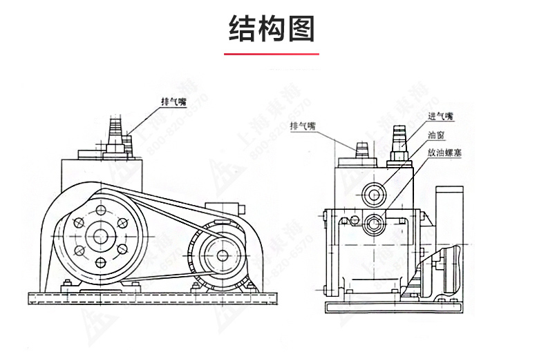 2X型双级旋片式真空华球（中国）公司_华球体育结构图.jpg